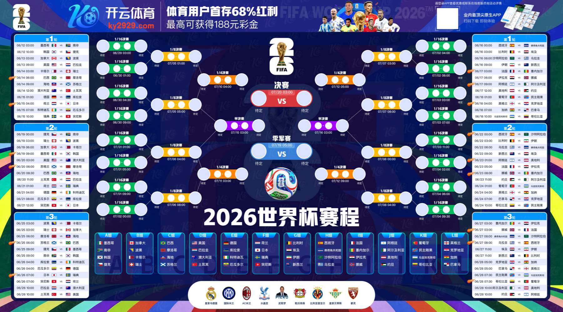 南宫|南宫体育平台官方入口