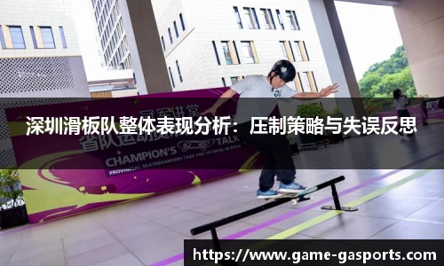 GA黄金甲平台
