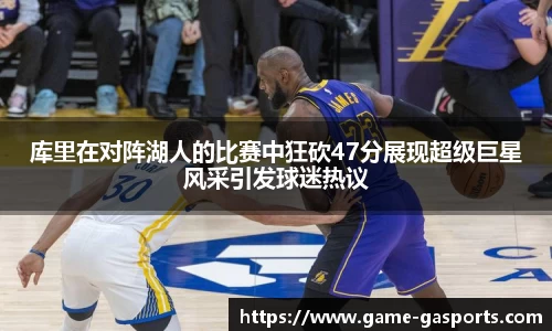GA黄金甲平台